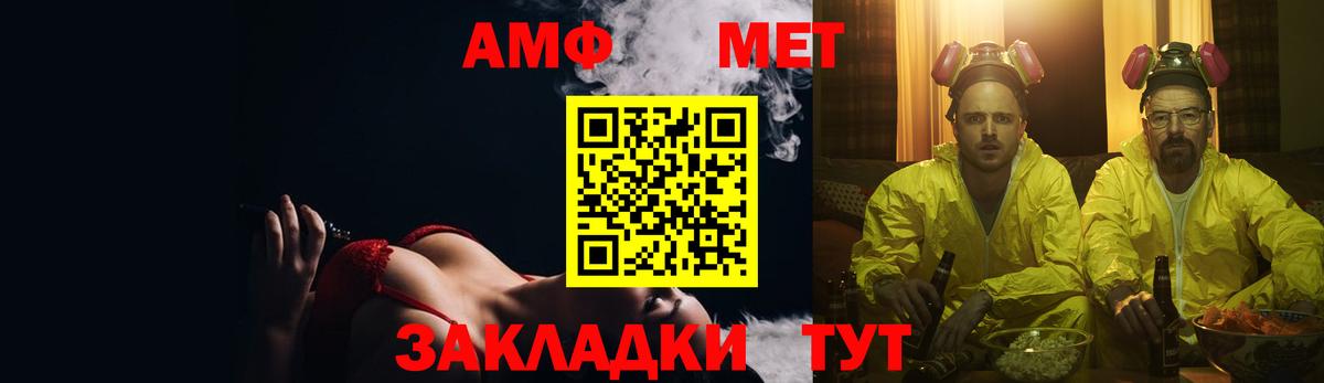 Азнакаево  АМФ VHQ  Вход с VPN 