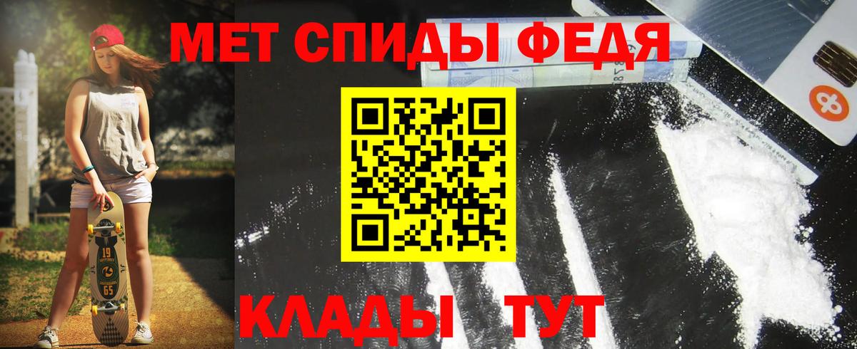 Amphetamine 98% Азнакаево
