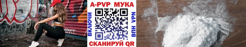 Alfa_PVP СК КРИС  Азнакаево 