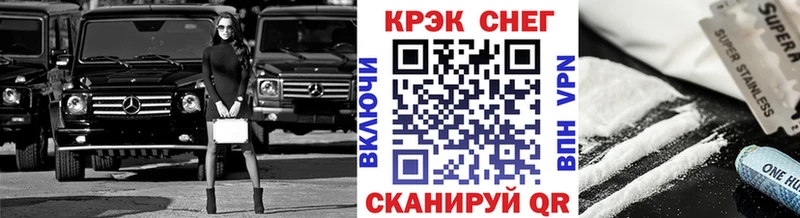 COCAIN Эквадор Азнакаево