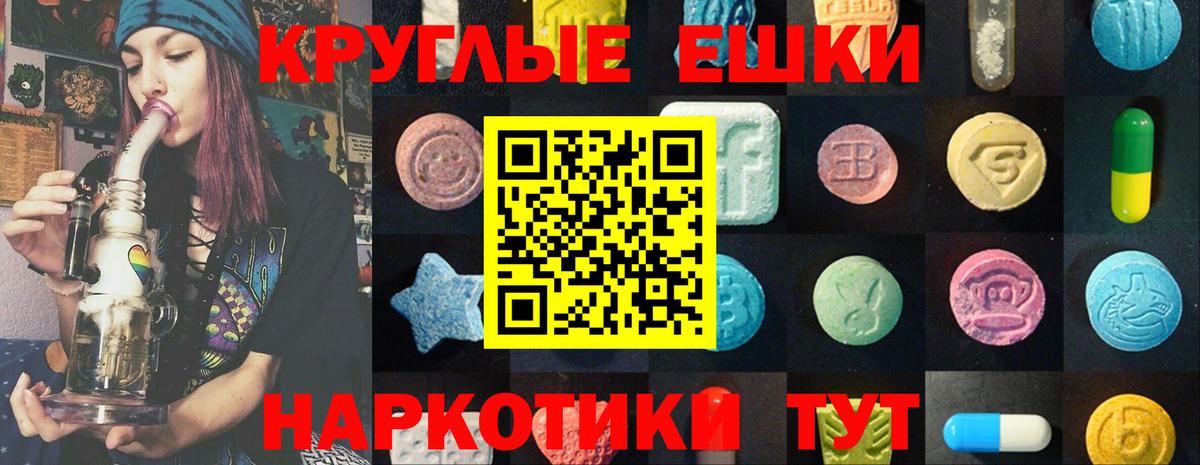 ЭКСТАЗИ MDMA  Ecstasy ешки  Вход с VPN  ЭКСТАЗИ  Азнакаево 
