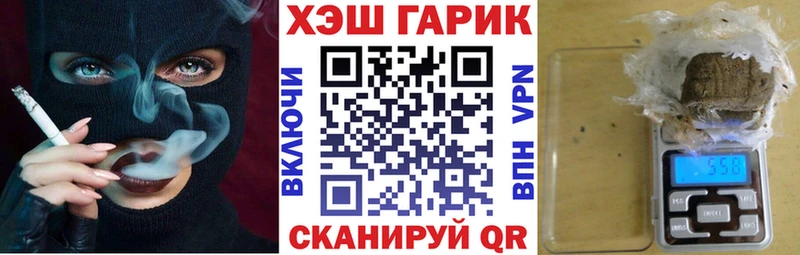где можно купить наркотик  Азнакаево  ГАШИШ Ice-O-Lator 
