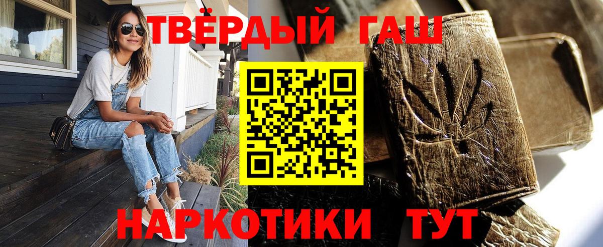 Гашиш гашик Азнакаево