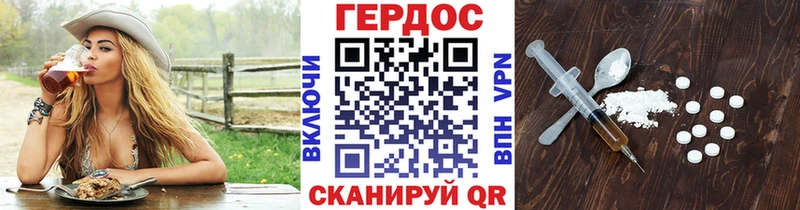 ГЕРОИН VHQ  Азнакаево 
