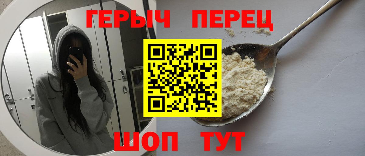 Героин  Вход с VPN  Азнакаево  Героин Афган 