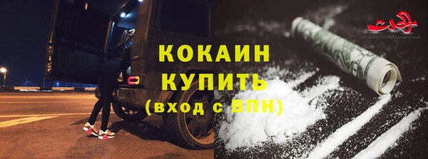 первитин Сосновка