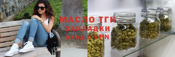 бошки Снежинск