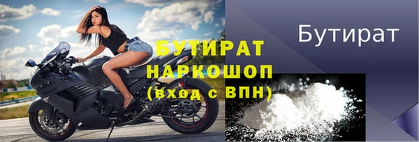 Альфа ПВП Слюдянка