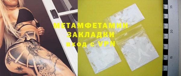 Альфа ПВП Слюдянка