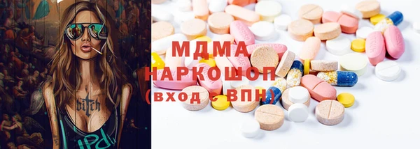 бошки Снежинск