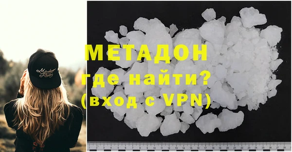 спайс Снежногорск