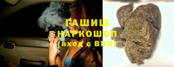спайс Снежногорск