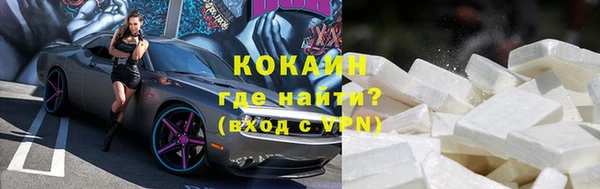 спайс Сосновоборск