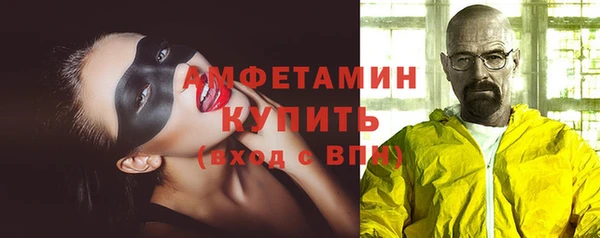 спайс Снежногорск