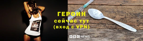 спайс Сосновоборск