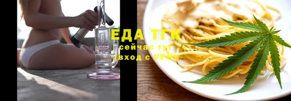 Альфа ПВП Слюдянка