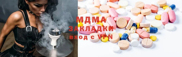 спайс Сосновоборск
