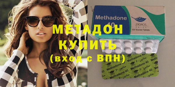 Альфа ПВП Слюдянка