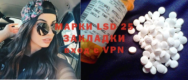 стаф Заволжск