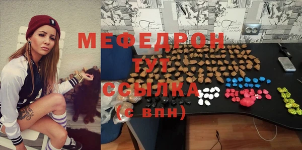 спайс Снежногорск