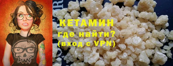 спайс Снежногорск