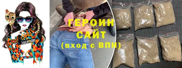 спайс Сосновоборск