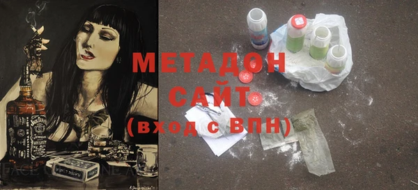 спайс Сосновоборск