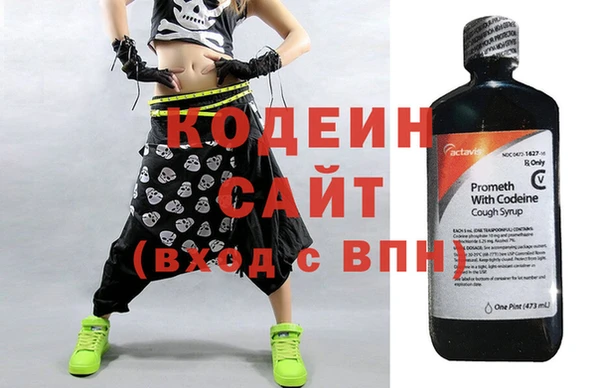 Альфа ПВП Слюдянка