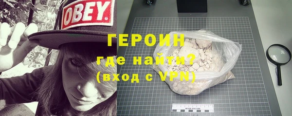 спайс Снежногорск