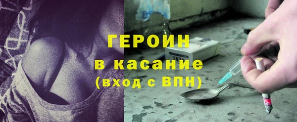 бошки Снежинск