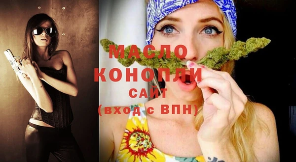 Альфа ПВП Слюдянка