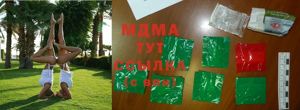 первитин Сосновка