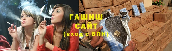 спайс Снежногорск