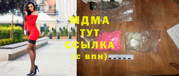 бошки Снежинск