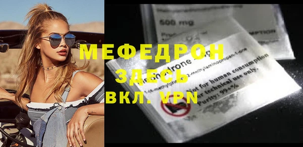 Альфа ПВП Слюдянка