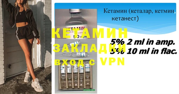 бошки Снежинск