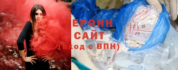 Альфа ПВП Слюдянка