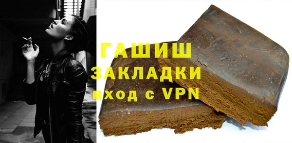 бошки Снежинск