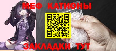амфетамин Янаул