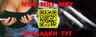 амфетамин Янаул