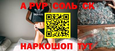 дистиллят марихуана Ярцево