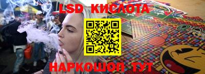 трава Ярославль