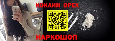 амфетамин Янаул