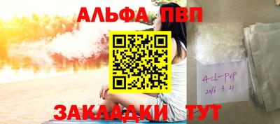 дистиллят марихуана Ярцево