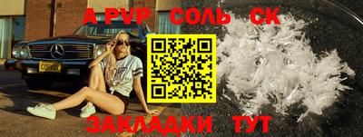 трава Ярославль