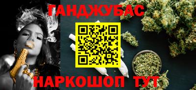 дистиллят марихуана Ярцево