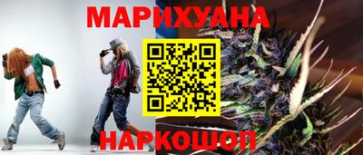 трава Ярославль