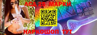 амфетамин Янаул