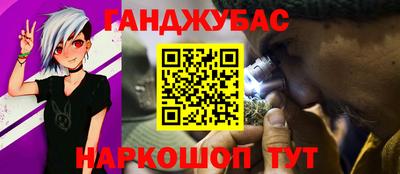 амфетамин Янаул