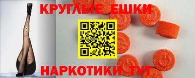амфетамин Янаул